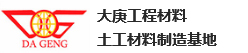 普泰克（上海）制冷設(shè)備技術(shù)有限公司